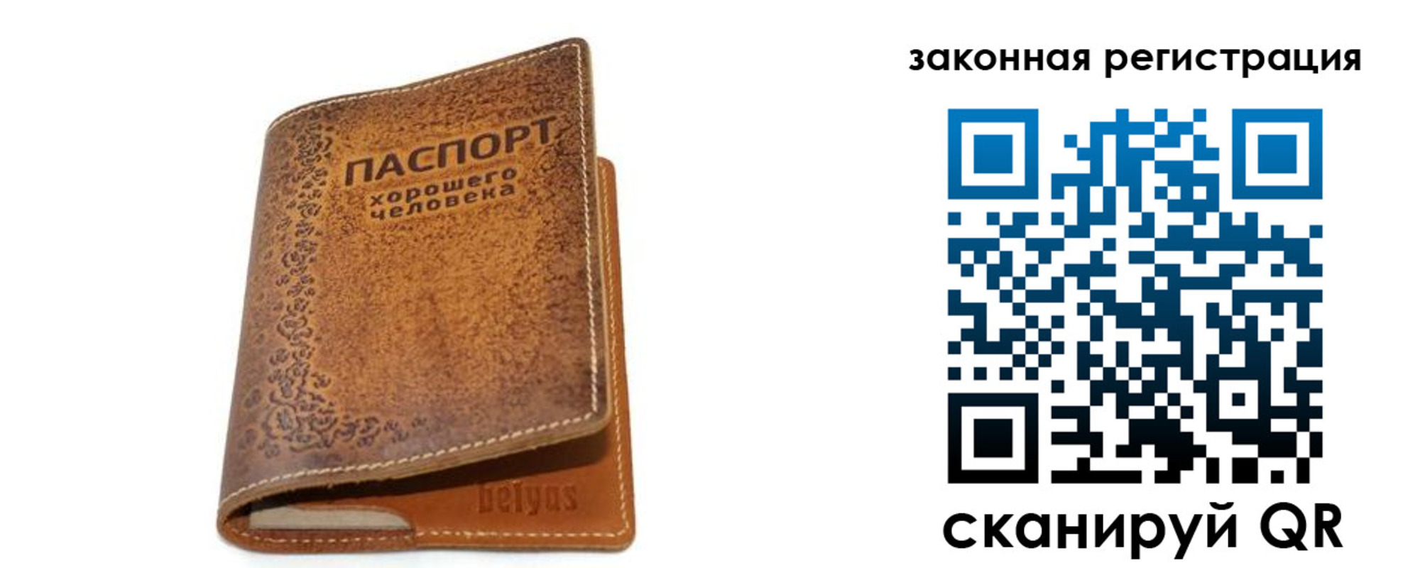 где прописаться в Домодедово
