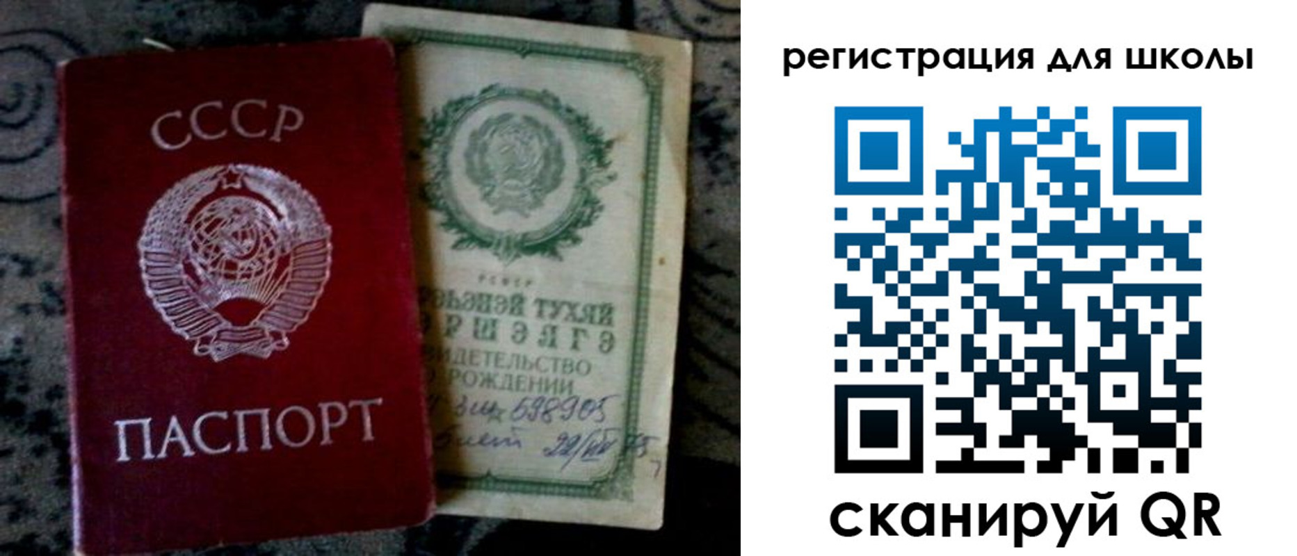 регистрация для дет. сада в Домодедово